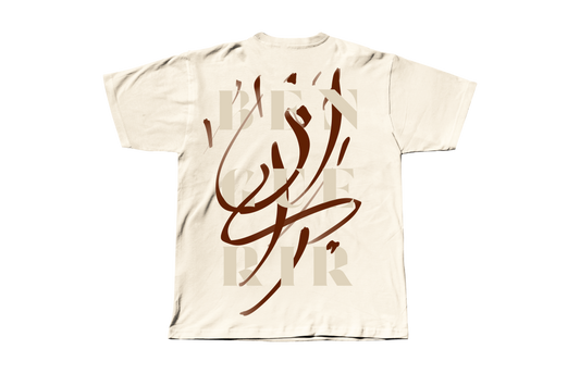 OVERSIZED T-SHIRT BENGUERIR